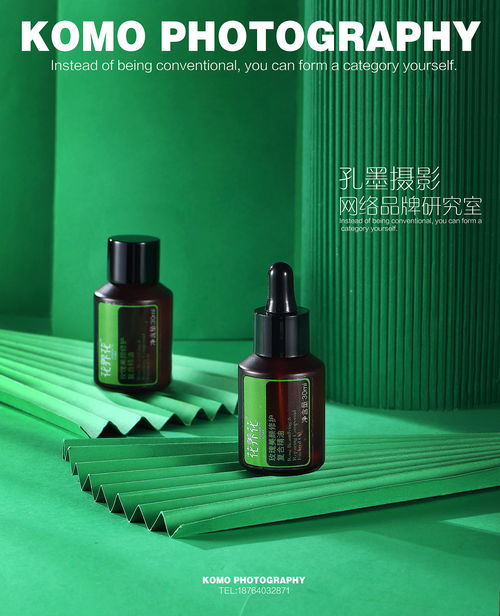 如何打造引人入勝的化妝品攝影作品