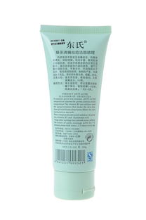 東氏化妝品 產品與店鋪裝修的視覺魅力