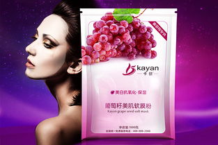 淘寶化妝品活動圖 視覺營銷的魅力與策略解析