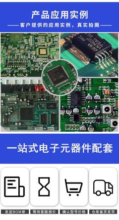 A40I與AXP221S 嵌入式系統(tǒng)中的核心電源管理與處理器搭檔